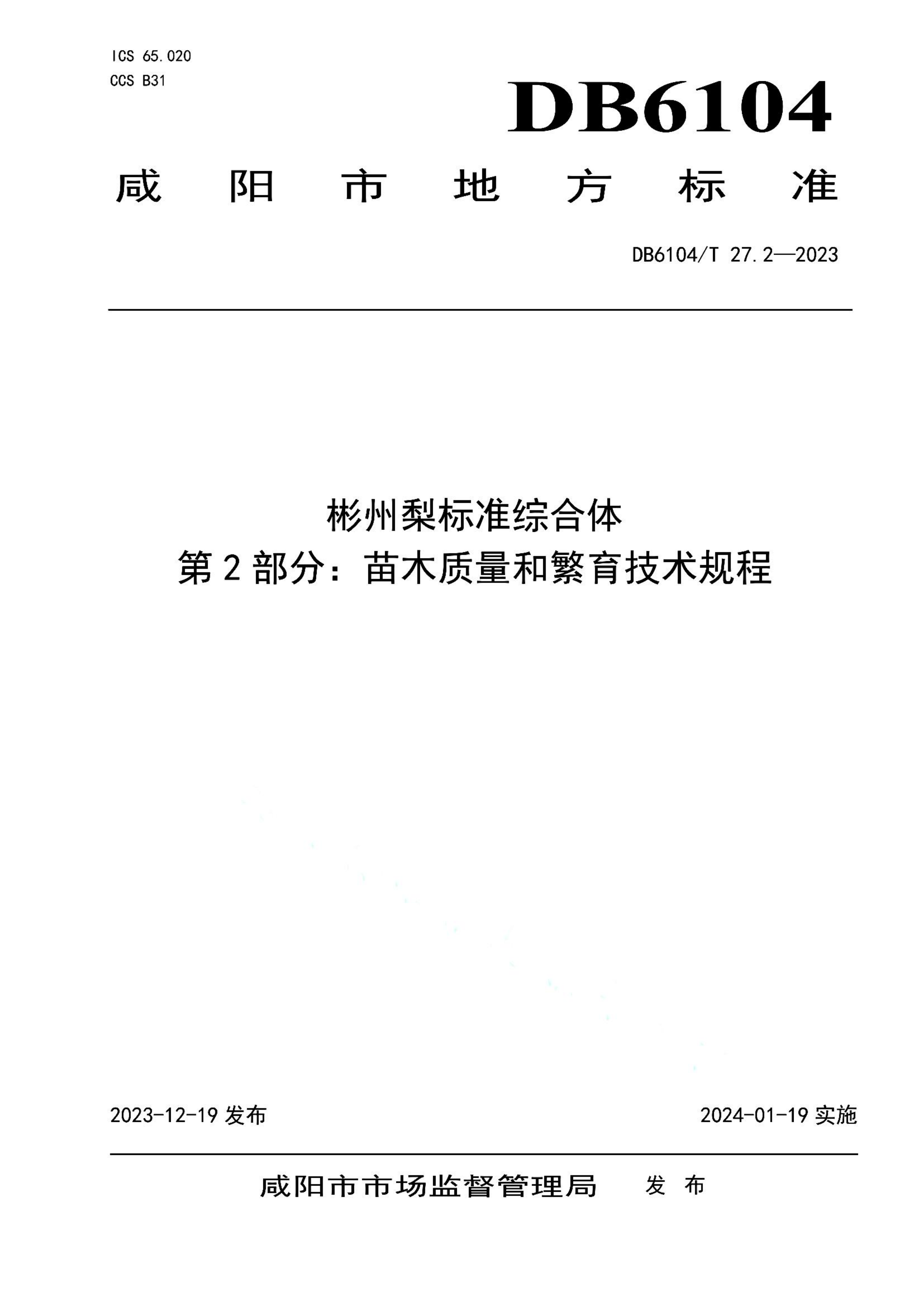 资源详情图